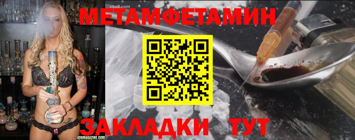 Борисоглебск  Amphetamine 98%  Amphetamine  Вход с VPN 