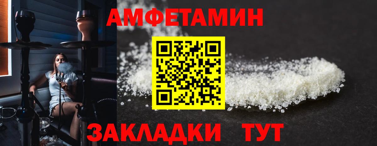 NBOMe Борисоглебск