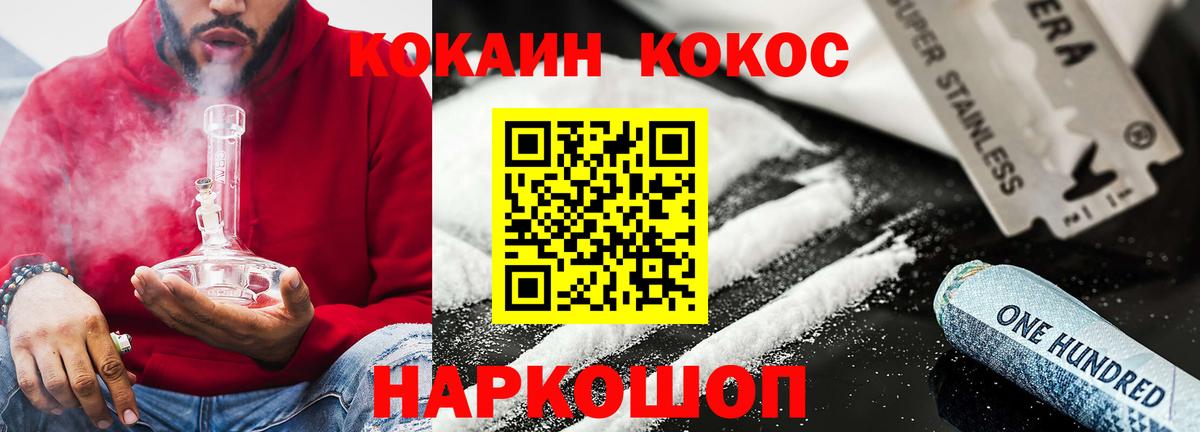 Cocaine Fish Scale  Вход с VPN  Борисоглебск  КОКАИН  COCAIN FishScale 