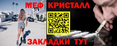 скорость Апшеронск