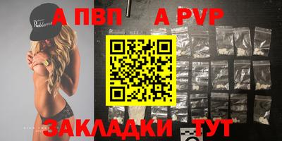 гидра Аргун