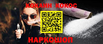 гидра Аргун