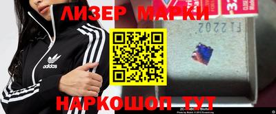 альфа пвп Гусь-Хрустальный