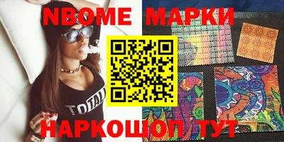 скорость Апшеронск