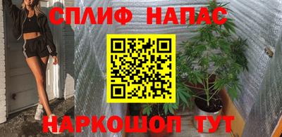 скорость Апшеронск