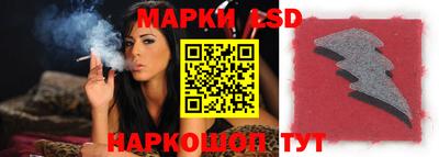 гидра Аргун