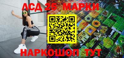 гидра Аргун