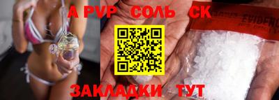 гидра Аргун