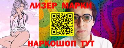 скорость Апшеронск