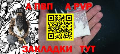 скорость Апшеронск