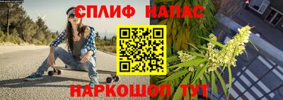 скорость Апшеронск