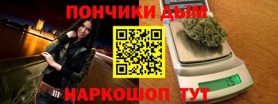 гидра Аргун
