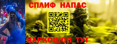 альфа пвп Апрелевка