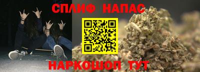 скорость Апшеронск
