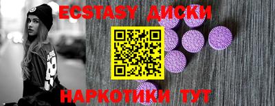 скорость Апшеронск