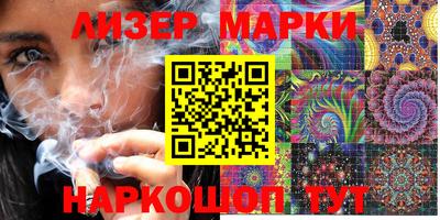 скорость Апшеронск