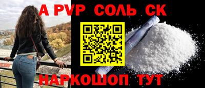 гидра Аргун