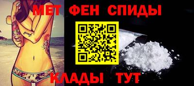 скорость Апшеронск