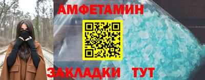 гидра Аргун