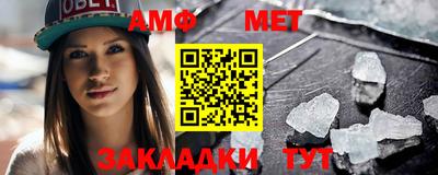 альфа пвп Апрелевка
