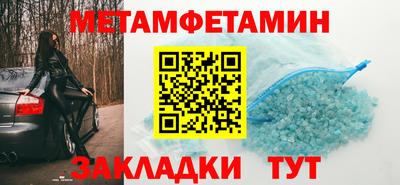 кристаллы Гусиноозёрск