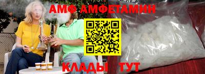 альфа пвп Апрелевка