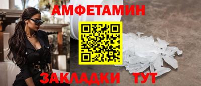 альфа пвп Апрелевка