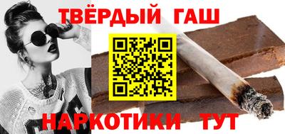 гидра Аргун