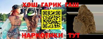 гидра Аргун