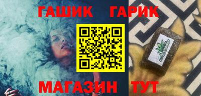 альфа пвп Апрелевка