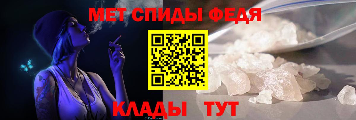 Борисоглебск  Первитин Methamphetamine  Вход с VPN 