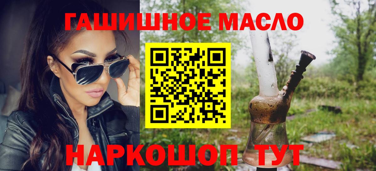 ТГК жижа Борисоглебск