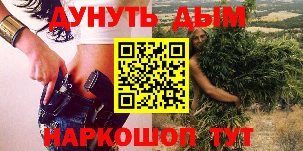 Шишки марихуана MAZAR  Шишки марихуана конопля  Вход с VPN  Марихуана конопля  Борисоглебск 